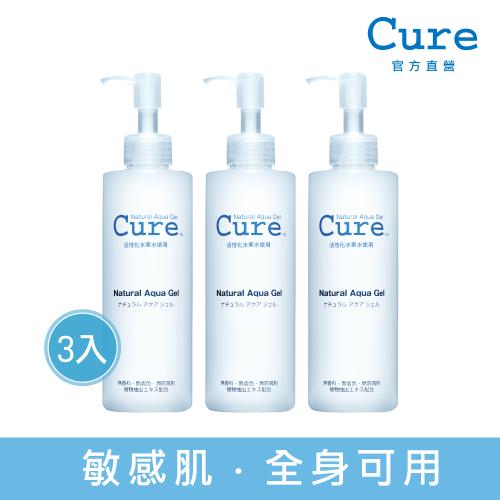 Cure Q兒 活性水素水去角質凝露 250g 3入組