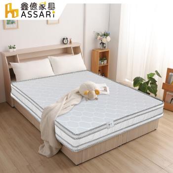 【ASSARI】高迴彈防潑水正硬式四線雙面可睡獨立筒床墊-雙大6尺