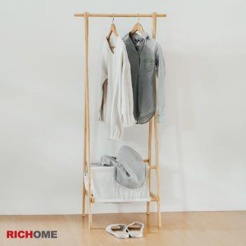 【RICHOME】竹木A型衣架