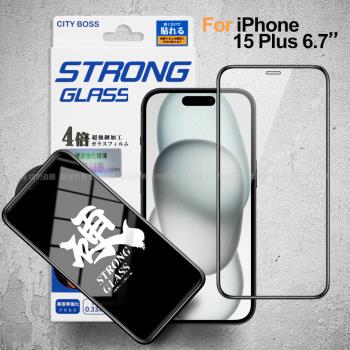 City for iPhone 15 Plus 6.7 硬派強韌滿版玻璃貼-黑