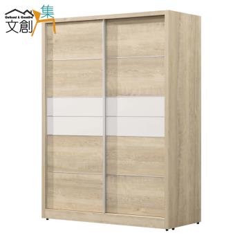 文創集 亞果雙色4.8尺推門衣櫃(內含穿衣鏡面)