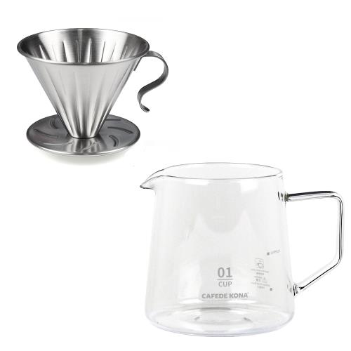 【MILA】不鏽鋼咖啡濾杯(1-2cup)附CAFEDE KONA 玻璃分享壺360ml-透明