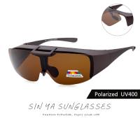 【SINYA】Polarized上翻式偏光墨鏡 霧茶框 可外掛式套鏡 抗UV400 可套鏡 防眩光 遮陽
