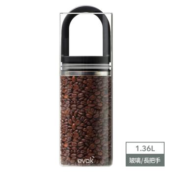 [Prepara] EVAK 密封儲物罐 Classic 系列玻璃/長形把手(2號)-1360ml