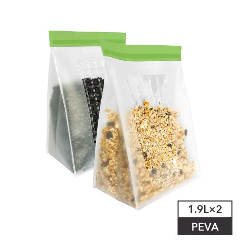 [Prepara] 食物保鮮密封夾鏈袋[2號袋 綠色夾鏈]-1900ml x2入