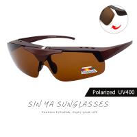 【SINYA】Polarized上翻式偏光墨鏡 輕量霧茶框 可外掛式套鏡 抗UV400 可套鏡 防眩光 遮陽