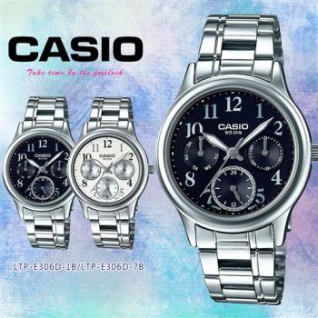 CASIO卡西歐 流光歲月三針三眼石英腕錶 LTP-E306D-1B/7B