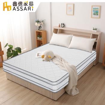【ASSARI】舒眠高彈力支撐四線獨立筒床墊-雙人5尺