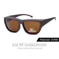 【SINYA】偏光太陽眼鏡 霧茶 可外掛式套鏡 Polarized抗UV400 可套鏡 防眩光 遮陽 N85