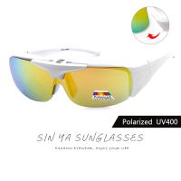 【SINYA】Polarized上翻式偏光墨鏡 REVO電鍍 白桔水銀 可外掛式套鏡 抗UV400 可套鏡 防眩光 遮陽