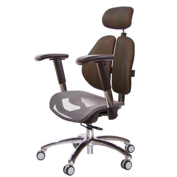 GXG 高雙背網座 工學椅(鋁腳/2D滑面金屬扶手) TW-2806 LUA6