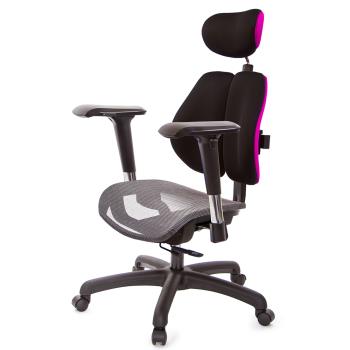 GXG 高雙背網座 工學椅(4D金屬扶手) TW-2806 EA7