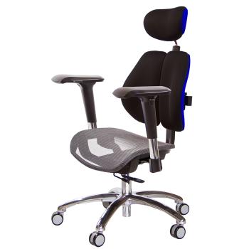 GXG 高雙背網座 工學椅(鋁腳/4D金屬扶手) TW-2806 LUA7