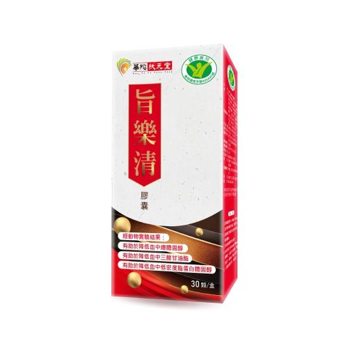 華陀旨樂清小綠人認證降血脂1盒組-員購-OB