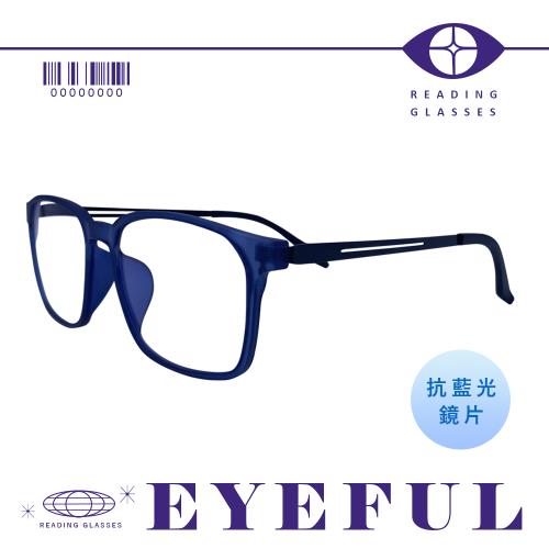 【EYEFUL】抗藍光老花眼鏡 中性霧透藍方框款 輕量設計 可調整鏡腳 高清晰 舒適 濾藍光鏡片