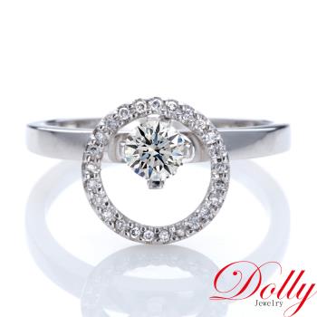 Dolly 18K金 天然鑽石 0.30克拉完美車工求婚鑽石戒指-030