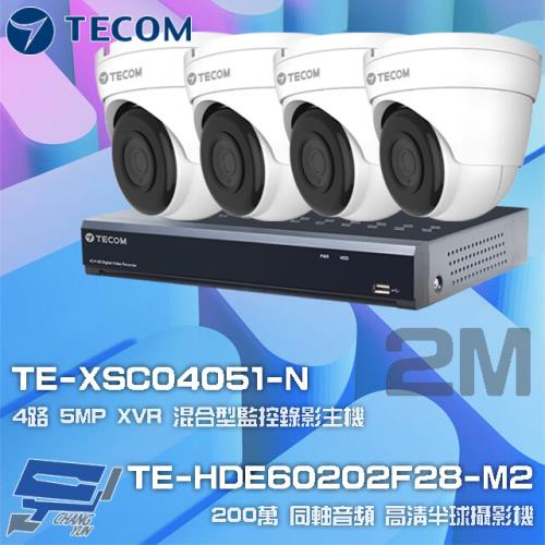 [昌運科技] 東訊組合 TE-XSC04051-N主機 + TE-HDE60202F28-M2 半球攝影機*4