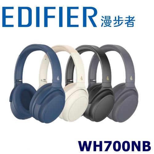 Edifier WH700NB 藍牙降噪耳罩耳機 遊戲雙模一鍵切換 4色  總代理公司貨保固一年