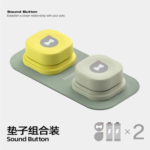【喵乎汪也Mewoofun 寵物錄音按鈕 2入盒裝款】寵物交流按鈴 可錄音 狗按鈕 寵物玩具
