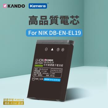 Kamera 鋰電池 for Nikon EN-EL19&Sony NP-BJ1 相機鋰電池