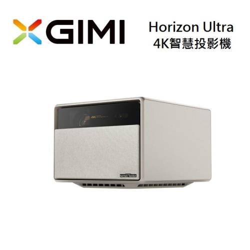 XGIMI 極米 Horizon Ultra Android TV 智慧投影機 4K