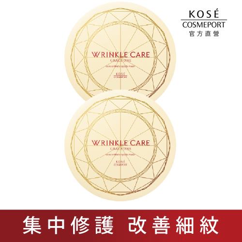 KOSE 極上活妍 凍齡撫紋抗皺眼膜 60片 2入組 (網友熱推眼膜/2週撫紋有感)