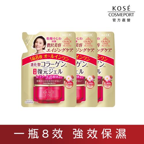 KOSE 極上活妍 特濃彈力修護精華補充包 90g 3件組