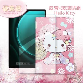 Hello Kitty凱蒂貓 三星 Samsung Galaxy Tab S9 FE+ 和服限定款 平板皮套+9H玻璃貼(合購價)X610
