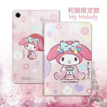 My Melody美樂蒂 三星 Galaxy Tab A9+ 11吋 和服限定款 平板保護皮套X210 X216