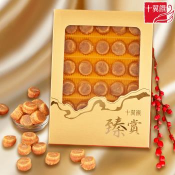 【十翼饌】北海道珍味M級大幹貝禮盒x1盒入 附提袋(春節/伴手禮/過年/送禮)