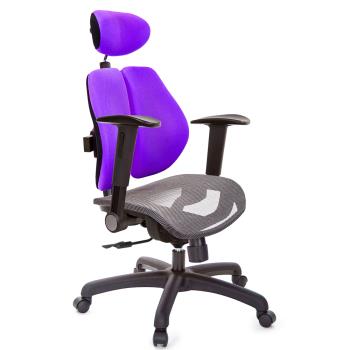 GXG 高雙背網座 電腦椅(摺疊升降扶手) TW-2804 EA1