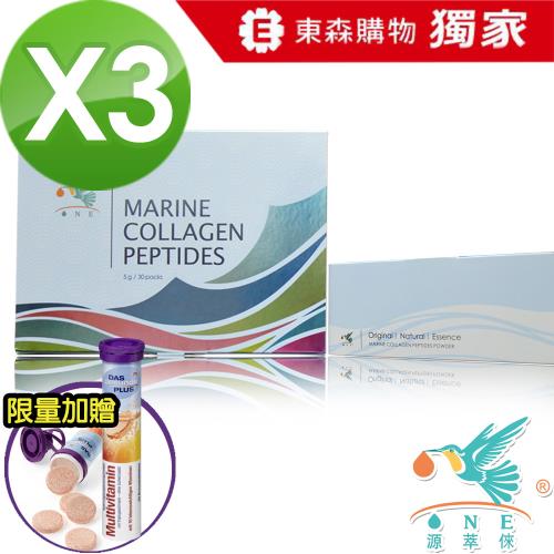 型錄品號 加拿大ONE 胜肽膠原蛋白(30包/盒)x3盒+送氣泡錠3支(20錠/瓶)