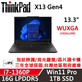 Lenovo聯想 Thinkpad X13 Gen 4 13吋 輕薄商務筆電 i7-1360P/16G/1TB/WUXGA/W11P/三年保