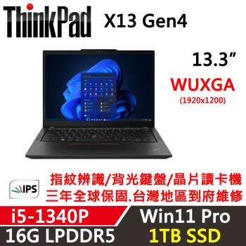 Lenovo聯想 Thinkpad X13 Gen 4 13吋 輕薄商務筆電 i5-1340P/16G/1TB/WUXGA/W11P/三年保