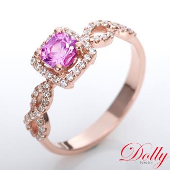 Dolly 18K金 無燒斯裡蘭卡薰衣草紫藍寶石玫瑰金鑽石戒指(002)