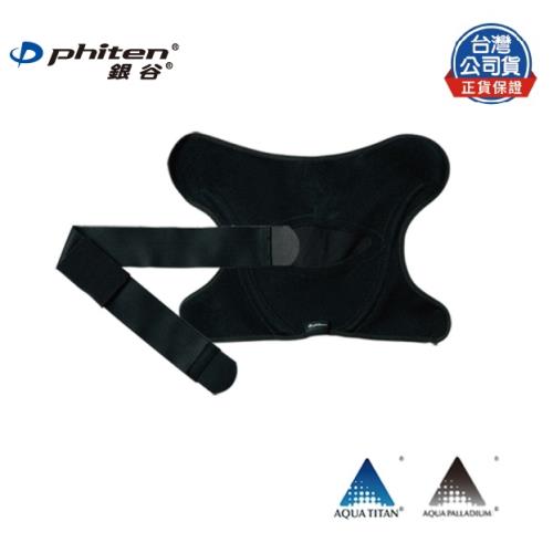 銀谷® 醫用護肩 (未滅菌)-Middle Type Phiten® Medical Shoulder Supporter (Non-Sterile)