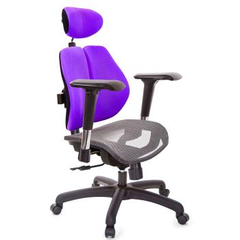 GXG 高雙背網座 工學椅(4D金屬扶手) TW-2804 EA7