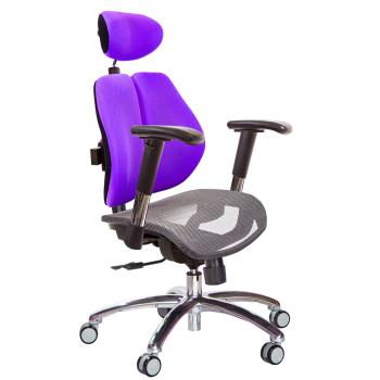 GXG 高雙背網座 工學椅(鋁腳/2D滑面金屬扶手) TW-2804 LUA6