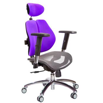 GXG 高雙背網座 電腦椅(鋁腳/SO金屬扶手) TW-2804 LUA5