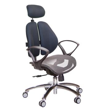 GXG 高雙背網座 電腦椅(鋁腳/D字扶手) TW-2804 LUA4