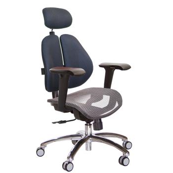 GXG 高雙背網座 電腦椅(鋁腳/4D升降扶手) TW-2804 LUA3