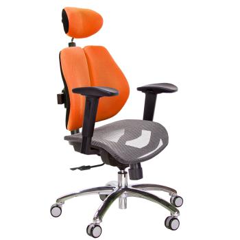 GXG 高雙背網座 電腦椅(鋁腳/2D滑面升降扶手) TW-2804 LUA2J