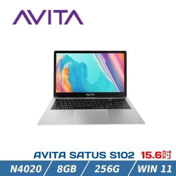 AVITA SATUS S102-NE15A1TWC54F-SA 銀(N4020/8G/256G SSD/W11/FHD/15)