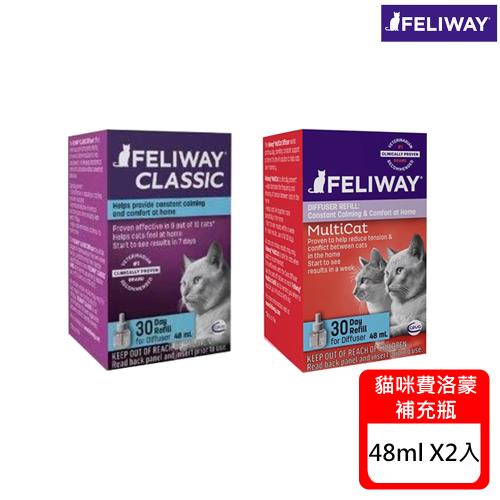 FELIWAY費利威 法國貓咪費洛蒙插電組補充瓶-48ml X 2入(經典款/多貓好朋友)