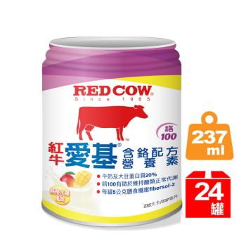 【紅牛官方直營】愛基含鉻配方營養素-熱帶水果風味237ml（24罐）