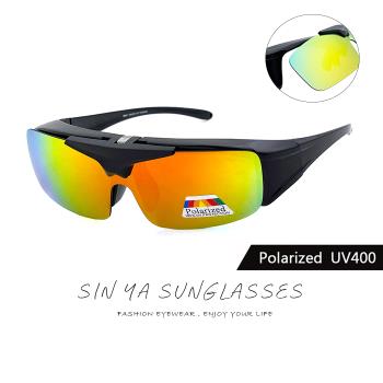 【SINYA】Polarized上翻式偏光墨鏡 REVO電鍍 黑框桔水銀 可外掛式套鏡 抗UV400/可套鏡/防眩光/遮陽