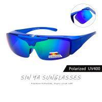 【SINYA】Polarized上翻式偏光墨鏡 REVO電鍍 藍框綠水銀 可外掛式套鏡 抗UV400 可套鏡 防眩光 遮陽