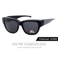 【SINYA】偏光太陽眼鏡 格子轉印 可外掛式套鏡 Polarized抗UV400 可套鏡 防眩光 遮陽