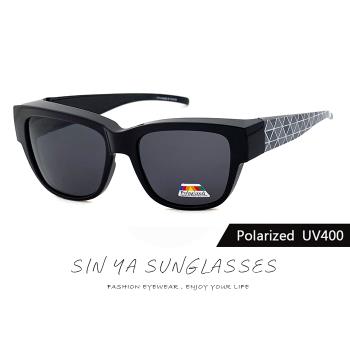 【SINYA】偏光太陽眼鏡 格子轉印 可外掛式套鏡 Polarized抗UV400/可套鏡/防眩光/遮陽