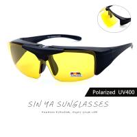【SINYA】Polarized上翻式夜視鏡 偏光墨鏡 可外掛式套鏡 夜間增加安全性 抗UV400 可套鏡 防眩光